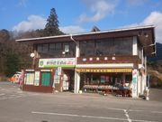 ふみくんさんの道の駅 青雲橋の投稿写真1
