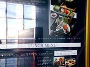 世田谷区等々力の住人さんのなだ万・汐留47の投稿写真1