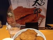 かおりんさんのとんかつ太郎の投稿写真1