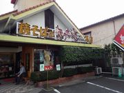 yuumaruさんの想夫恋 新本店の投稿写真1