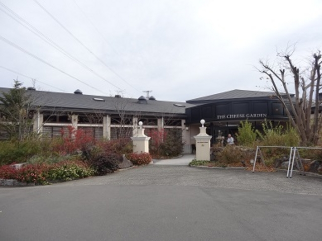 ザ・チーズガーデン五峰館_チーズガーデン 那須本店