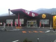 さとけんさんのしっとりつるつる北山温泉の投稿写真1