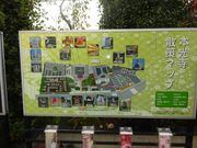 ponちゃんさんの日蓮宗 法華道場 光胤山 本光寺の投稿写真2