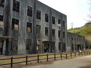 marimariさんの大久野島毒ガス資料館の投稿写真1