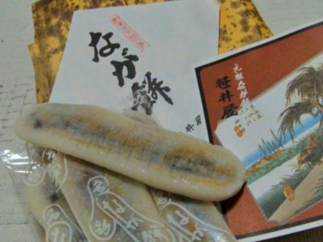 なが餅_なが餅・笹井屋・本店