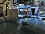 ロッキーさんの箱根の湯 花紋の投稿写真1
