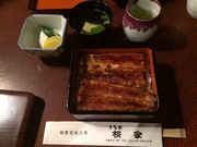ha---iさんのうなぎ・桜家の投稿写真1