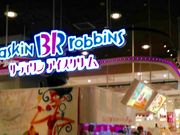 はるはるはるさんのサーティワンアイスクリームイオンモール香椎浜店(31 Baskin-Robbins)の投稿写真1