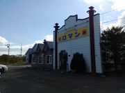 junさんのポークチャップの店 ロマンの投稿写真1