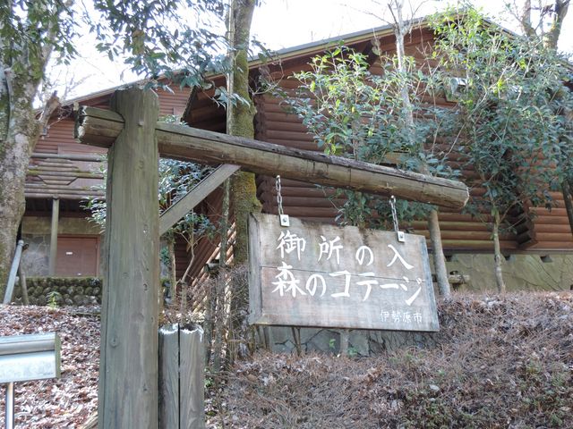 いせはら5525さんの御所の入森のコテージの投稿写真3