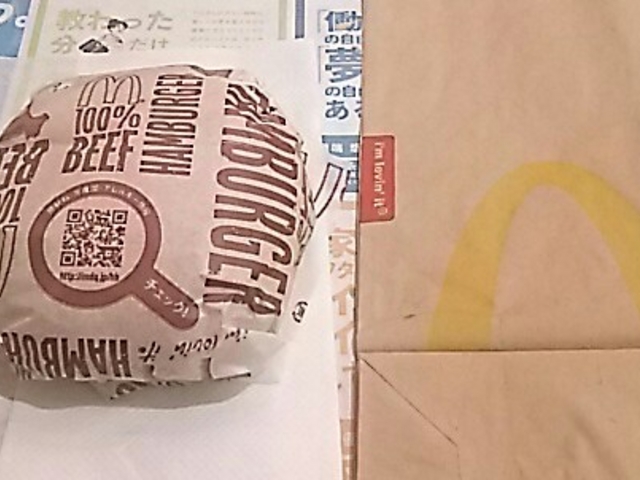 ハンバーガー_マクドナルド14号幸町店
