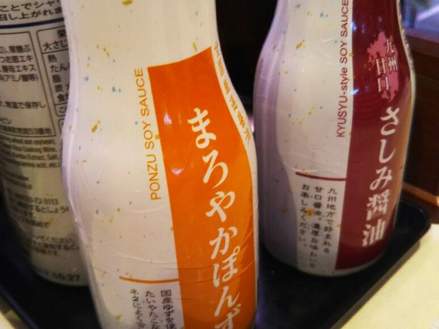 お好みの味を_はま寿司 葛飾水元店