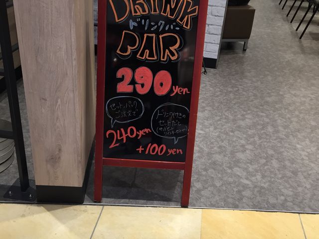 ケンタッキー与野_ケンタッキーフライドチキン イオン与野店