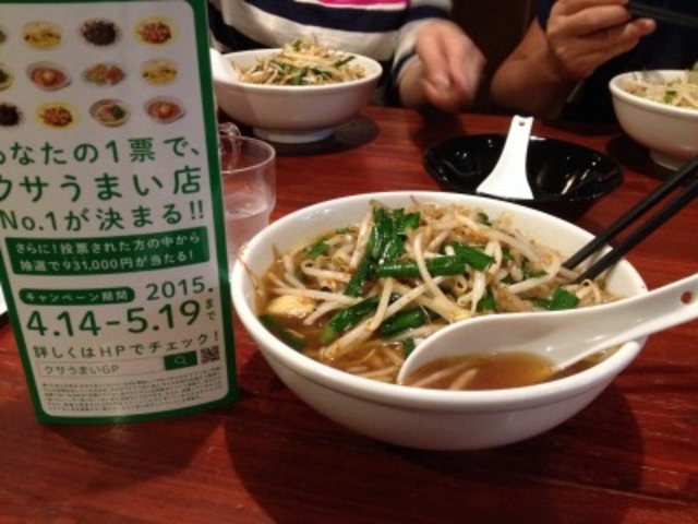 ベトコンラーメン普通タイプ_新京 名古屋伏見店
