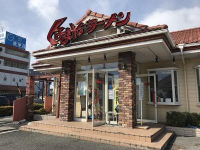 外観_くるまやラーメン上松店