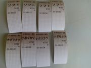 マックさんのマルカンデパート大食堂の投稿写真16