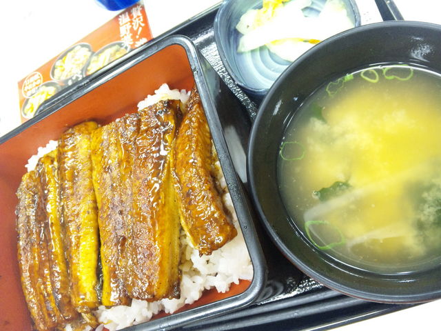 ちょっと贅沢_吉野家新神戸店