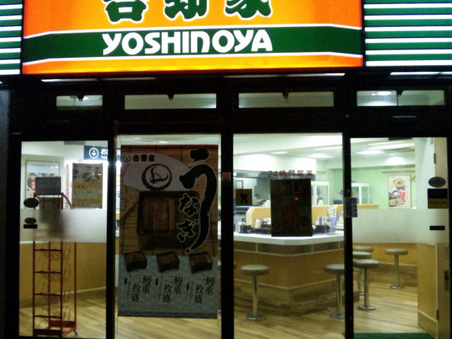 新神戸駅前です_吉野家新神戸店