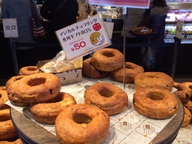 パン_Heart Bread ANTIQUE 札幌南郷通店