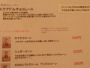 としさんのBARNESの投稿写真2