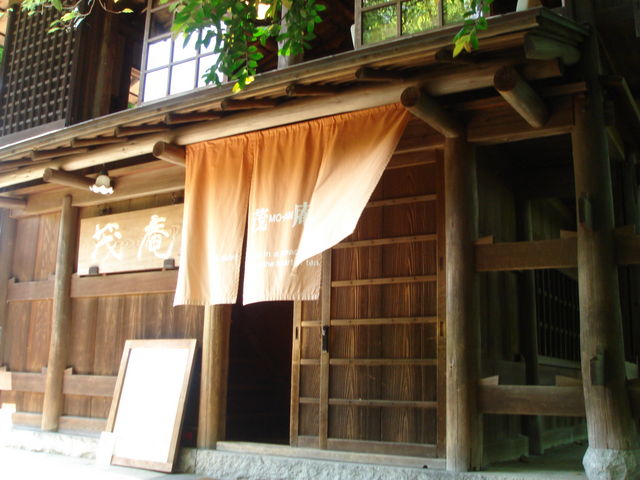 お店の入口です。ここを入り2階へへ上がります。_茂庵