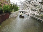 みかみかさんの一之舟入跡の投稿写真1