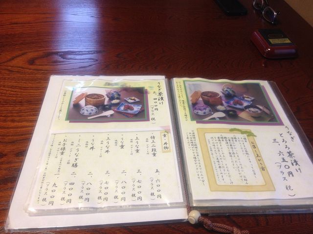 メニュー_中川屋
