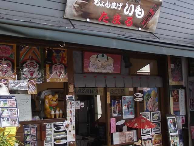 店頭風景_ちょんまげいも・たまる