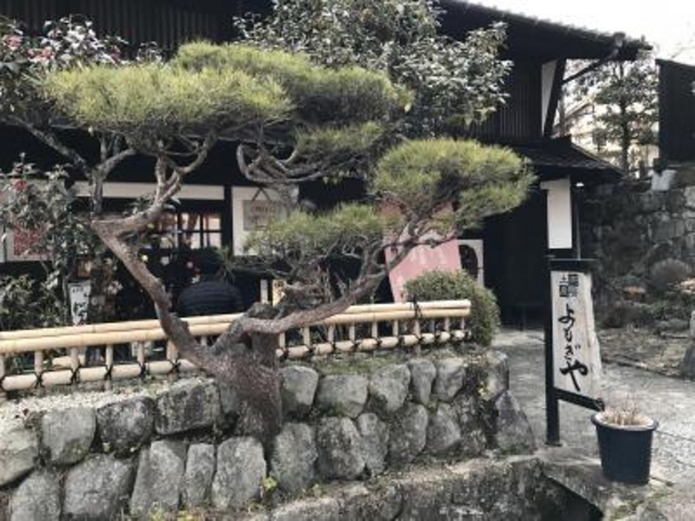 外観_四方木屋