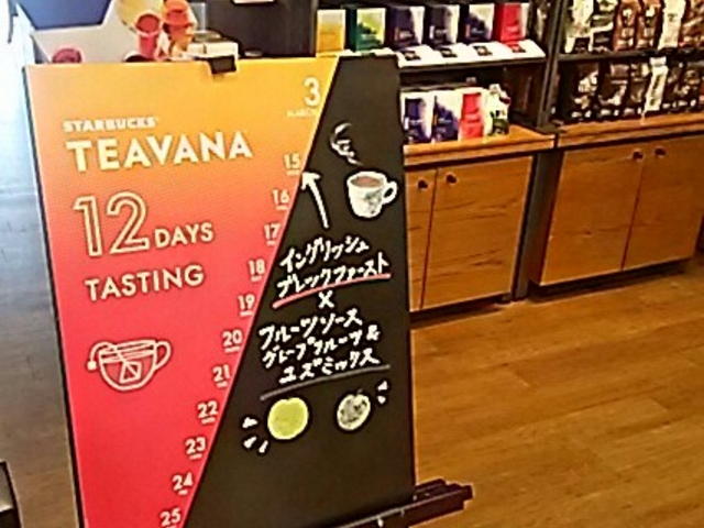 自治医大の中にあります。_スターバックス コーヒー 自治医科大学附属病院店(Starbucks Coffee)