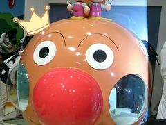 横浜アンパンマンこどもミュージアムの写真1