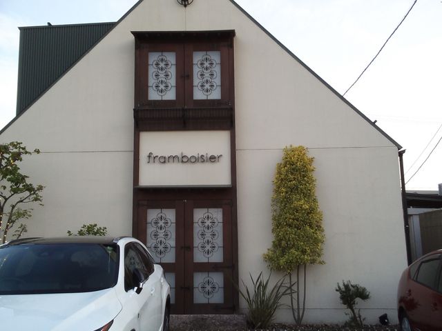 外観_framboisier 島店