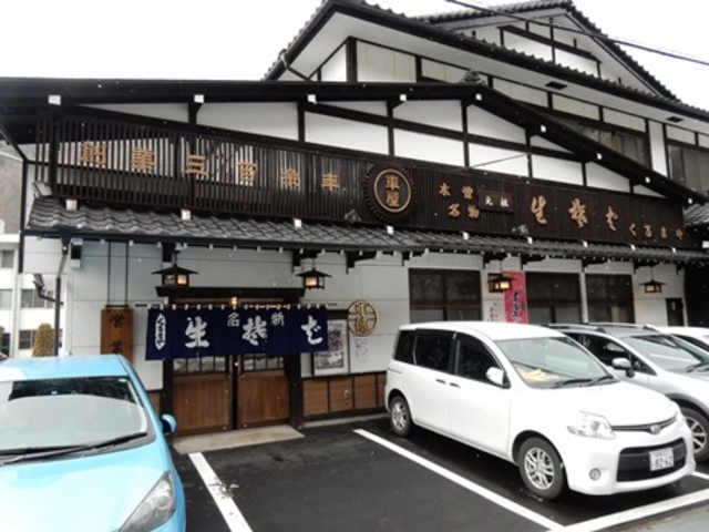 くるまや国道店_くるまや国道店