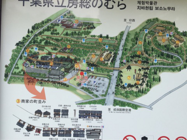 広い敷地には農家や商家など、散策も楽しめます_千葉県立房総のむら