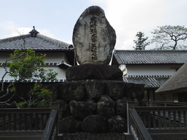生誕之地_岩崎彌太郎生家