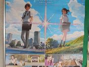 w-masaさんの道の駅 アルプ飛騨古川の投稿写真1