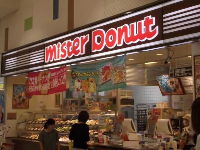 店 頭_ミスタードーナツユニモちはら台店