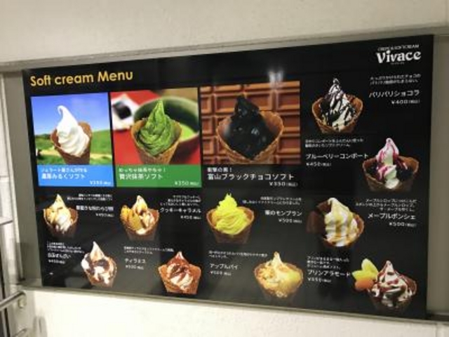 メニュー案内_ヴィヴァーチェ