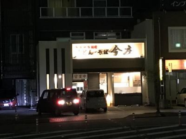 外観_今庄うどんそば駅南口店