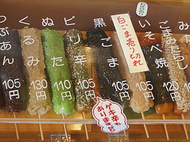 種類は豊富です!_だんごと煎餅の店 みよまつ