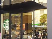 ぴろーしきさんのスターバックス・コーヒー 新栄葵町店の投稿写真1