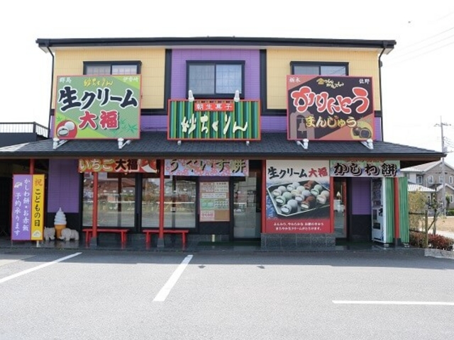 伊勢崎店_妙ちくりん