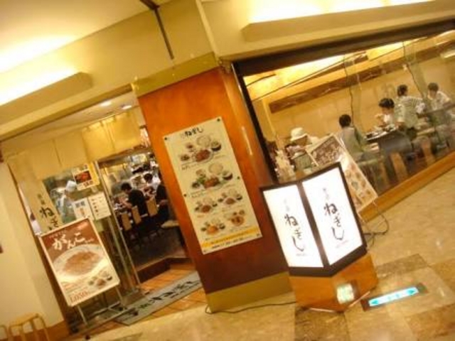 小綺麗な店舗_新宿ねぎし エルタワー店