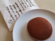 シロさんの釜人 鉢の木の投稿写真1