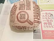 る〜ちゃんさんのマクドナルド6号線勝田店の投稿写真1