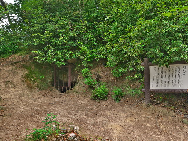 宮山塚古墳_宮山塚古墳