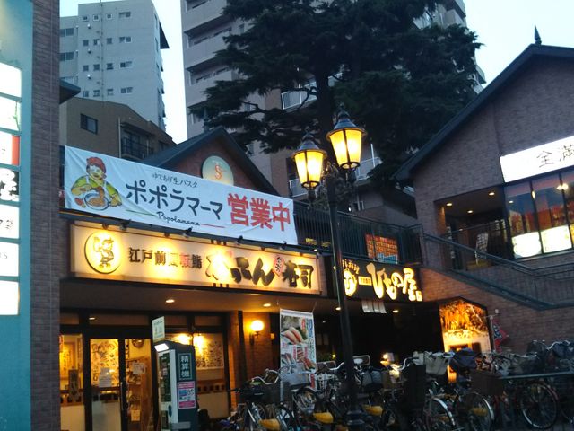 豊島園のひもの屋