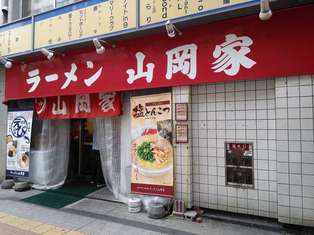 店舗外観_山岡家 すすきの店