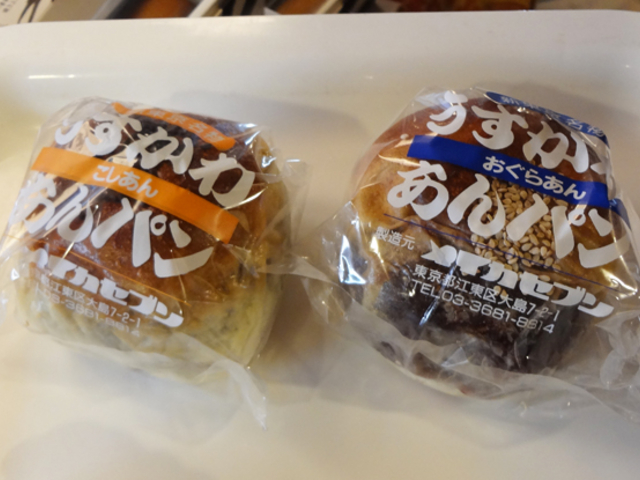 あんパンパッケージ_メイカセブン