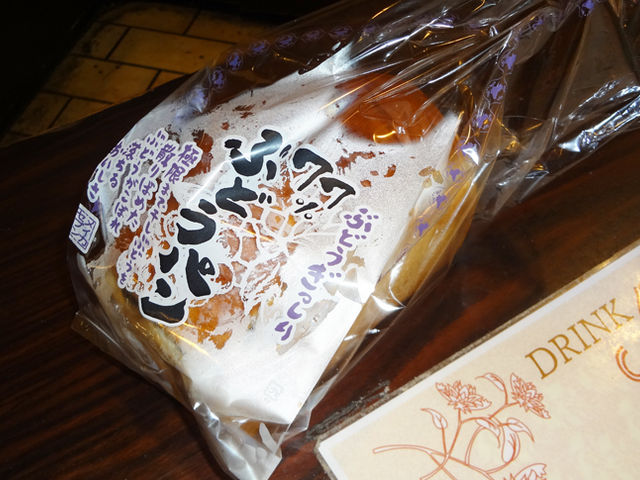 ぶどうパンは予約必須!!_メイカセブン